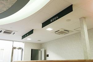 関野ボランティアサイトについて